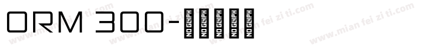 orm 300字体转换